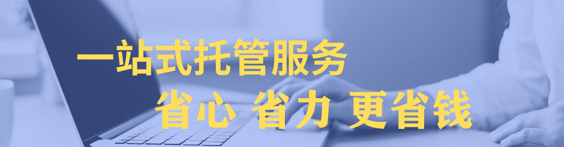 婺源百度推广代理