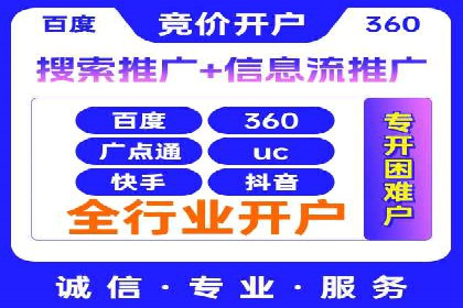 百度推广费用如何计算？——以几个行业为例